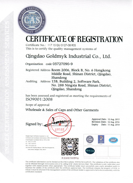 ISO9001登録証